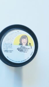 LUSH容器の表記